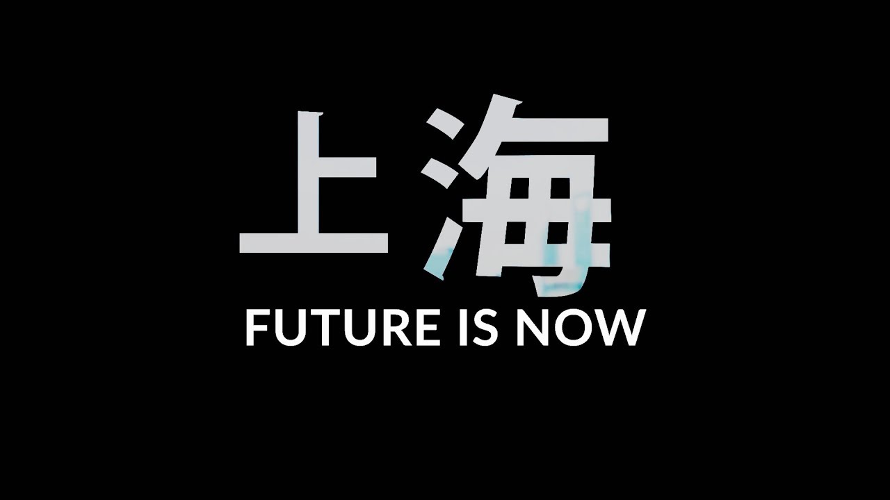 Shanghai: Future is Now by Enedis