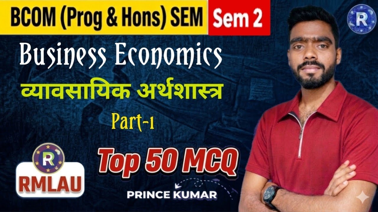 Business Economics MCQ 2026 | business Economics BCom 2nd semester important MCQ question answer 