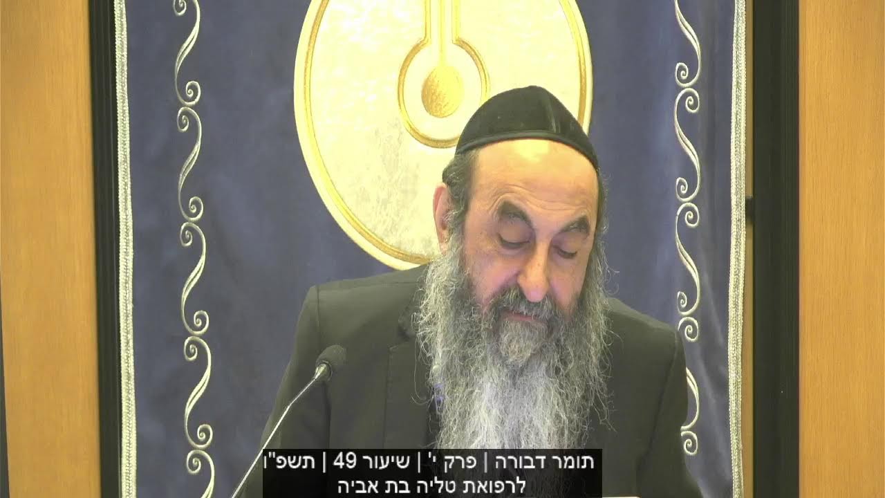 קבלייב - שידור בוקר יום ה' | בית מדרש הסולם | תשפ