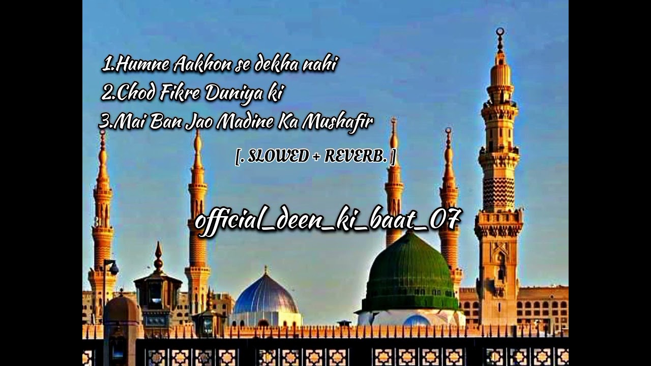 3 Beautiful Naat Shareef.[ slowed + Reverb ] #naatsharif #viralvideo @official_deen_ki_baat_07