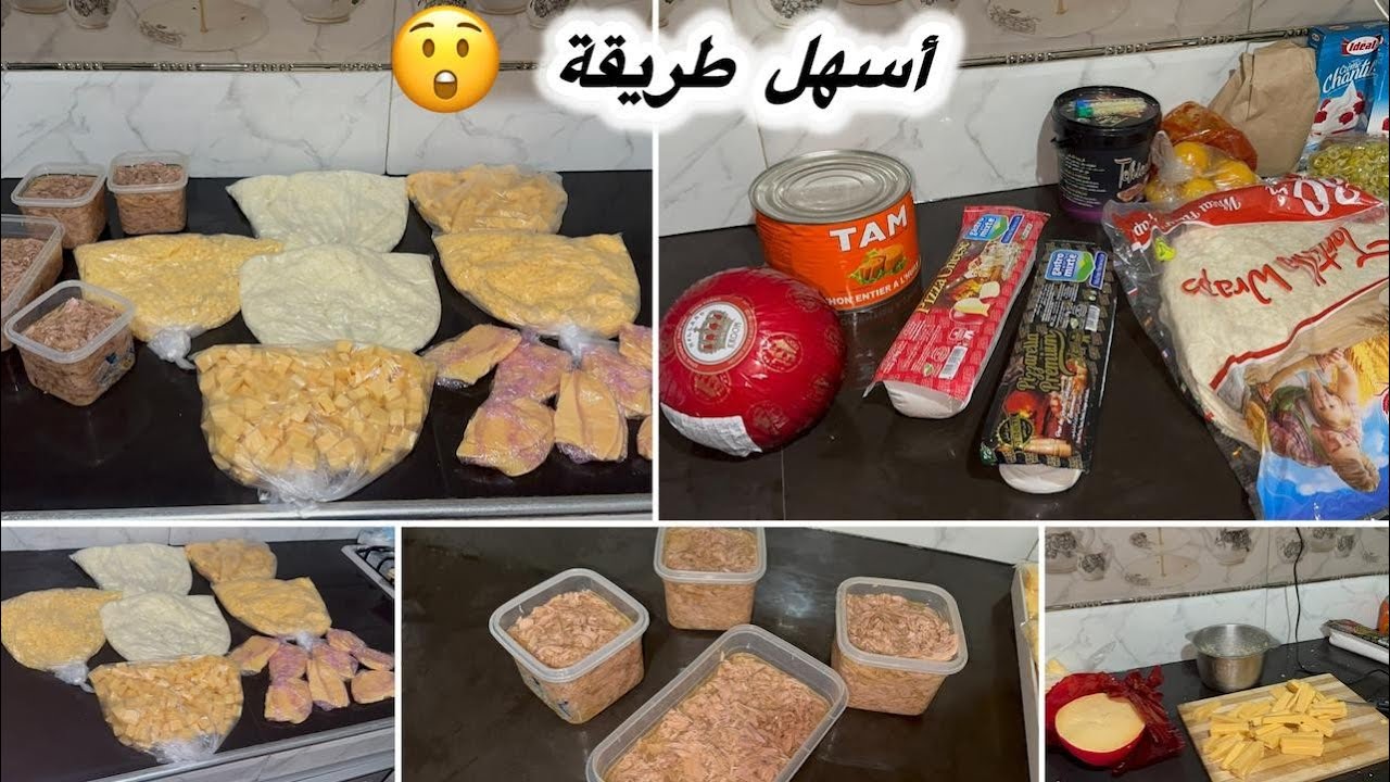 بلا حكان بلا تمارة⁉️حتفاض بالأجبان و طون في المجمد بأسهل طريقة و ناجحة💯