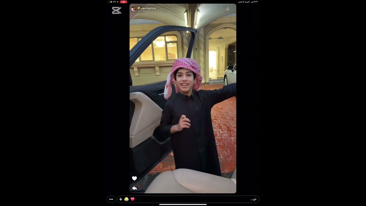 أحمد قفط سيف وحمد فاطرين برمضان وحمد متوتر 😂😨!!!