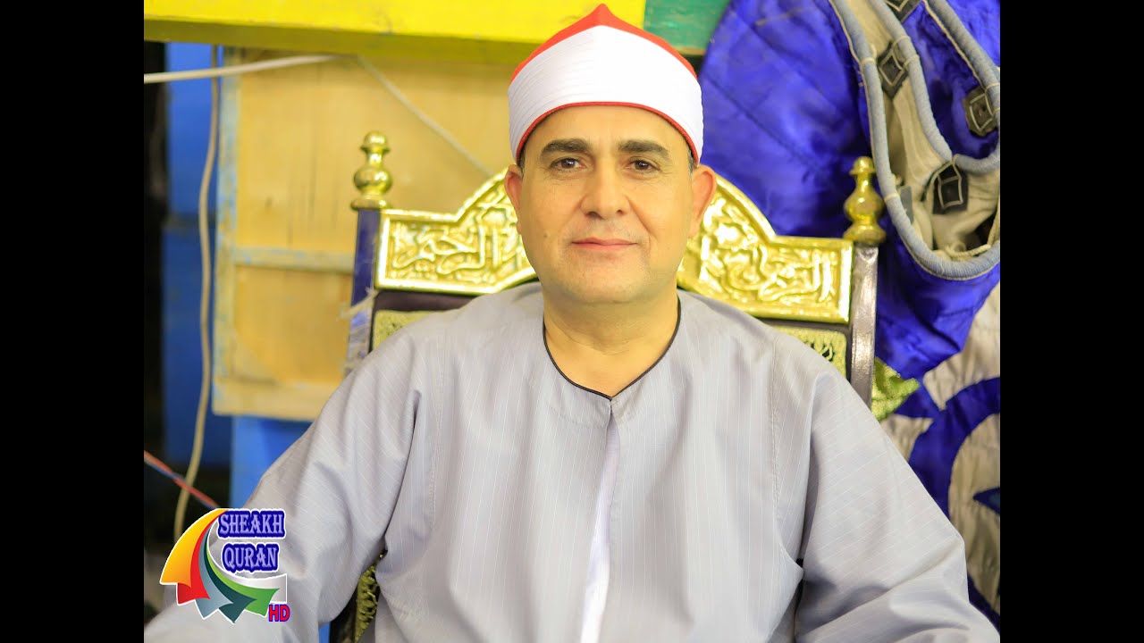 الشيخ فاروق ضيف | الأنبياء | العشاء | عزاء المستشار محمد عبدالفتاح حجازى| بره العجوز_قويسنا15/6/2024