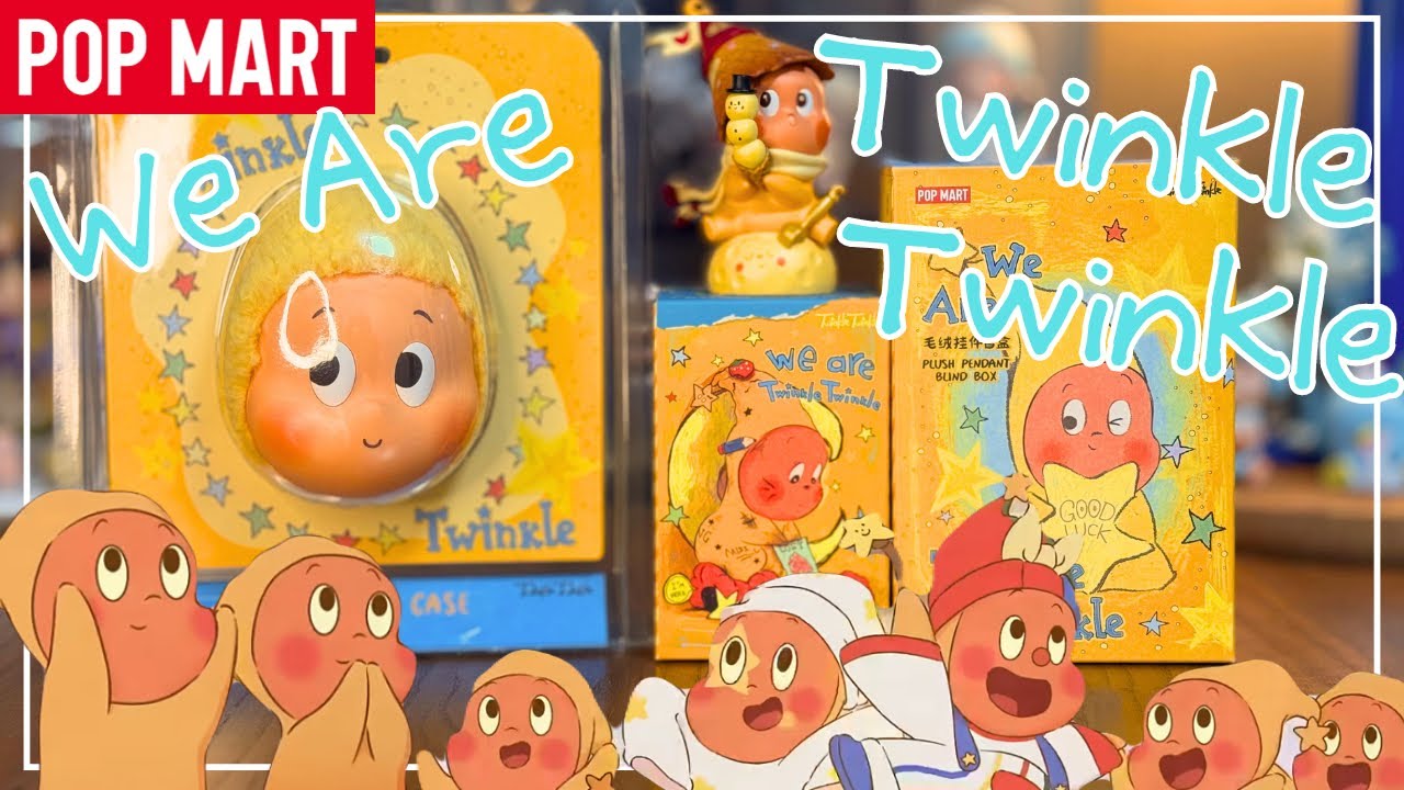 【POPMART】Twinkle Twinkle ふわふわぬみぐるみ&イヤホンケース開封