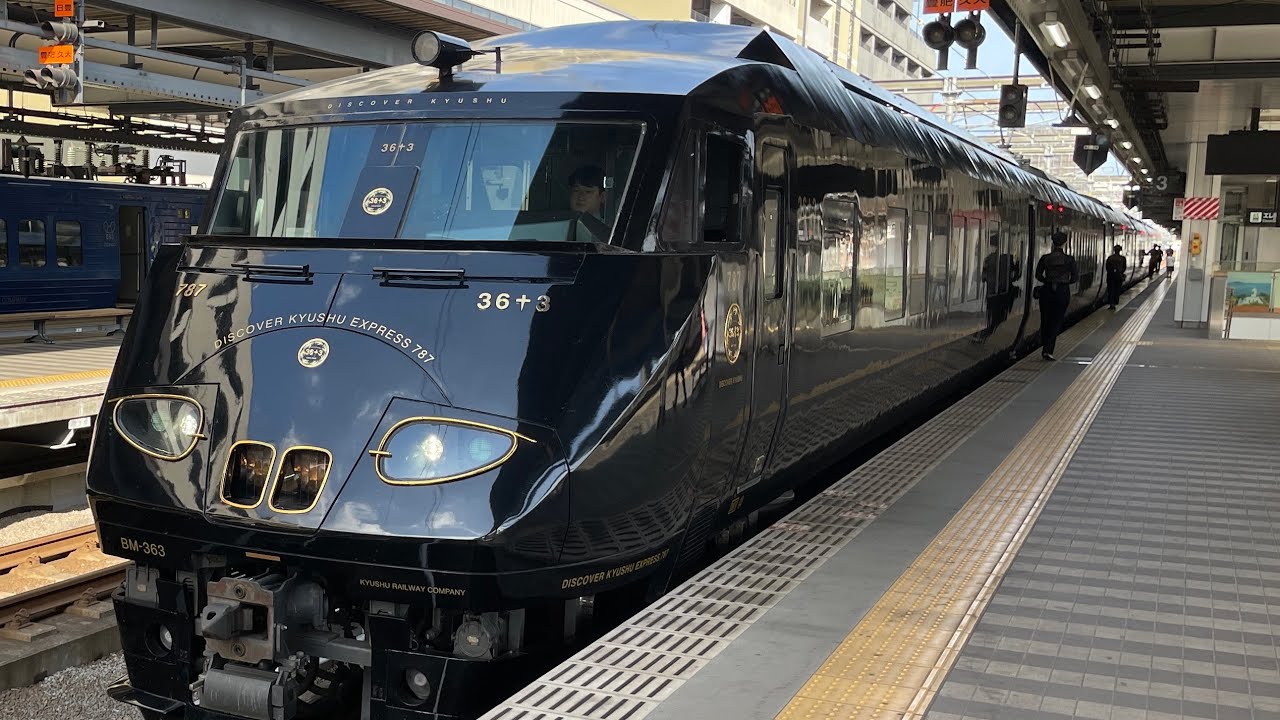 2025.05.10 36ぷらす3 緑の路 土曜日ルート(宮崎空港 → 大分) 69-3