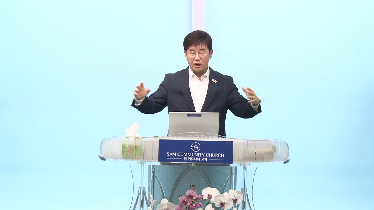 2026년 1월 6일 새벽예배 샘신목사