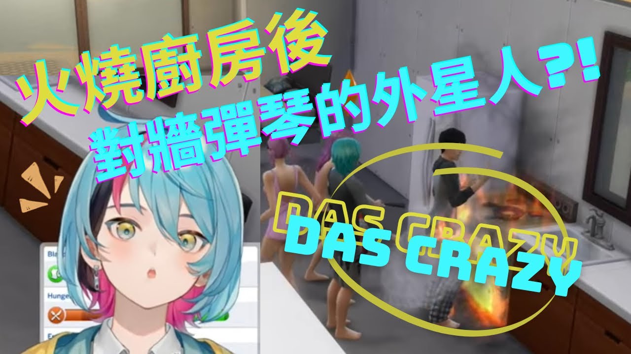 【Kyo Kaneko】模擬市民裡的Ren到底做了什麼？【彩虹社中英雙語】