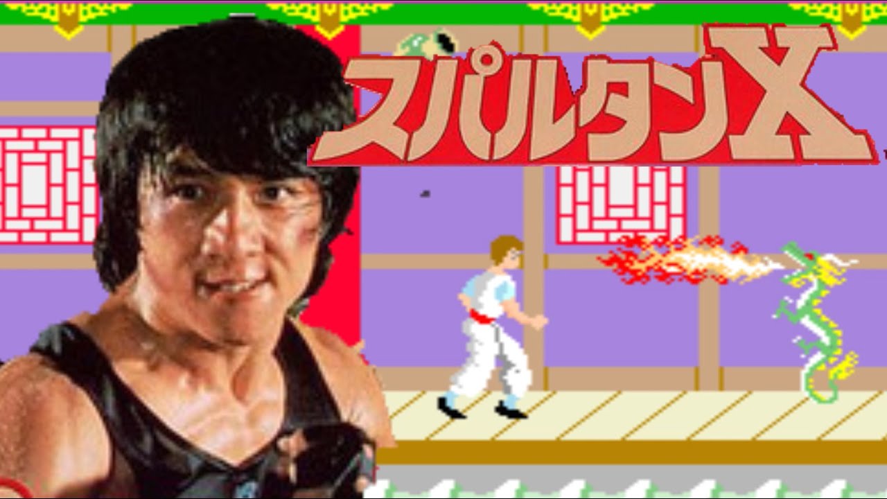 Arcade 成龍踢館 一輪一道通關 / Spartan X(Kung-Fu Master) 1LOOP 1CC