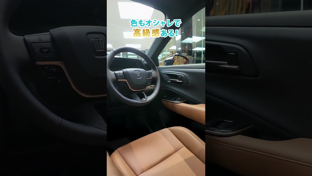 【内装紹介！】クラウンスポーツのサンドブラウンって知ってる？ 