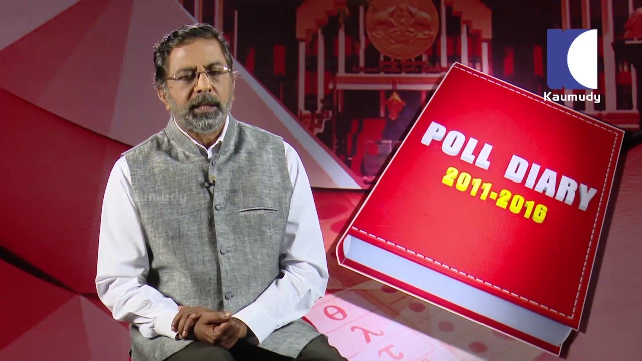 Kerala Election 2016 : Ernakulam main Constituencies | POLL DIARY 04 05 2016
