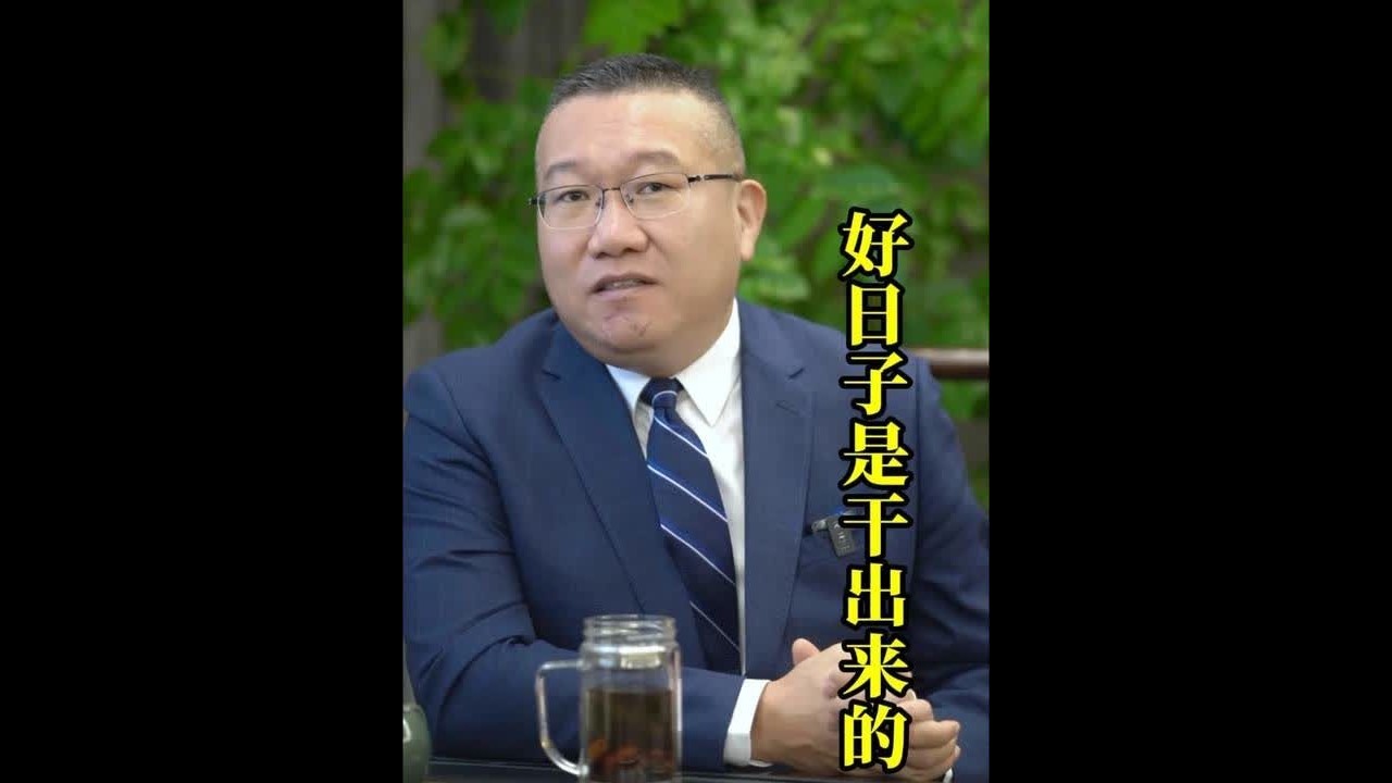 幸福不会从天而降，好日子是干出来的。如何把握时代脉搏，抓住时代红利，实现制造段向品牌端的战略转型。这才是中国实业的真正出路所在。欢迎评论、转发 #霞湖世家 #创业日记