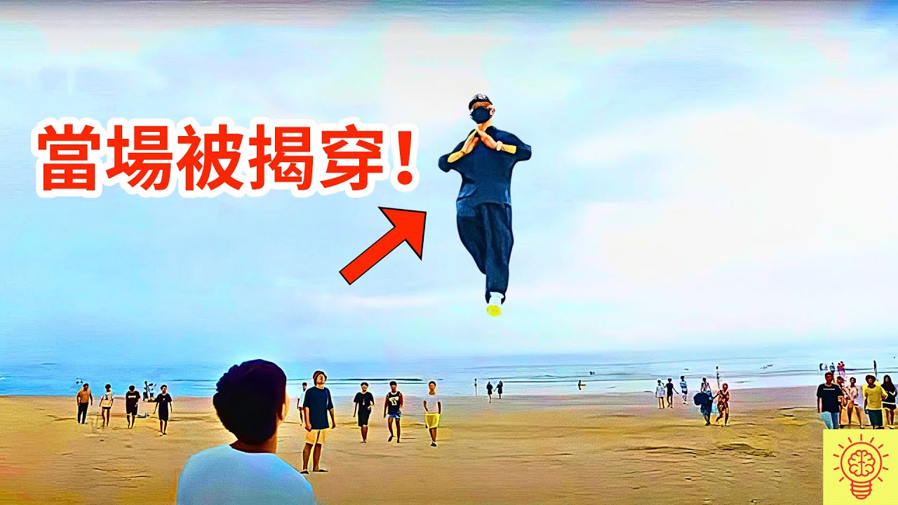 魔術被揭穿識破的現場畫面！揭秘9大經典魔術！