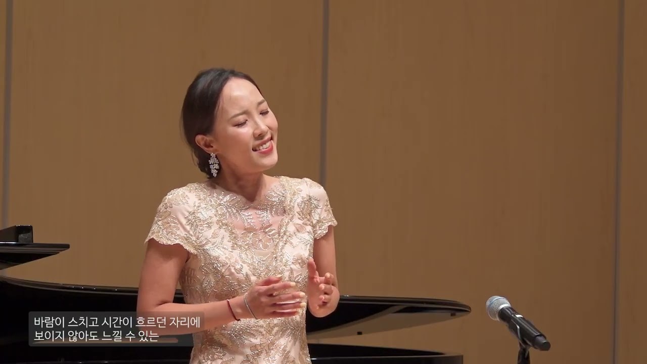 6 바람이 지나간 자리(민훈기 작사, 신진수 작곡, 박수지 반주, 소프라노 정지원 노래)