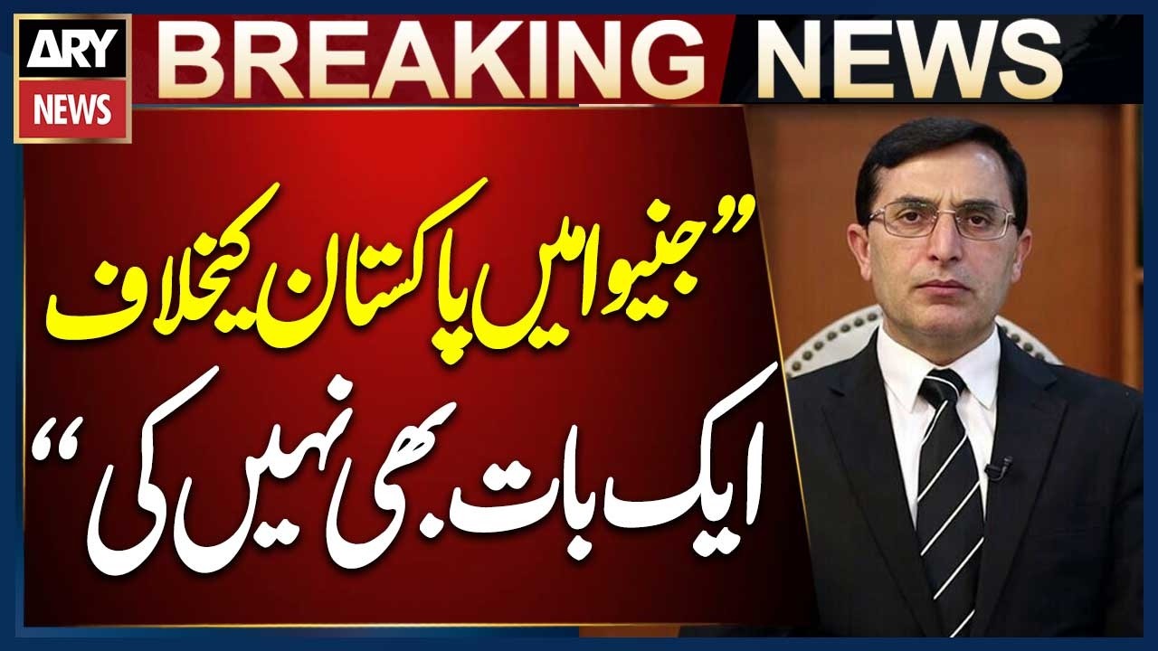 Imran Khan&rsquo;s Children Did Not Speak Against Pakistan in Geneva: Barrister Gohar