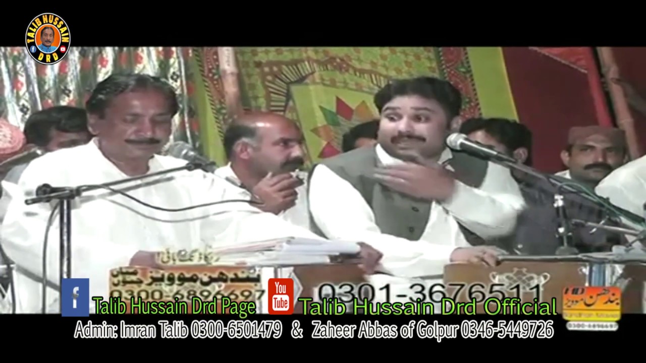 Best Jog | Talib Hussain Dard and Imran Talib Dard | Jhang City Program