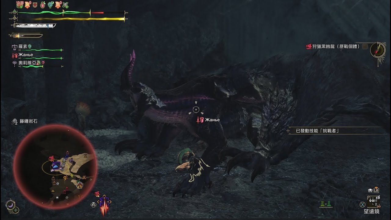 【魔物獵人 荒野】196 調查黑蝕龍（歷戰個體）！是黑蝕龍小金啊，難得遇到，超怕野團翻車，也不管尖觸角了，狂打就對了
