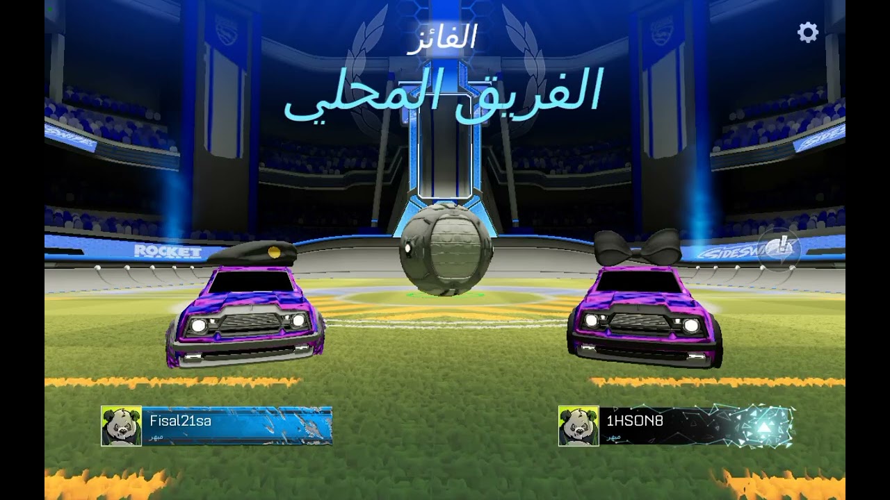 فيديو روكيت انا و اخوي سعود