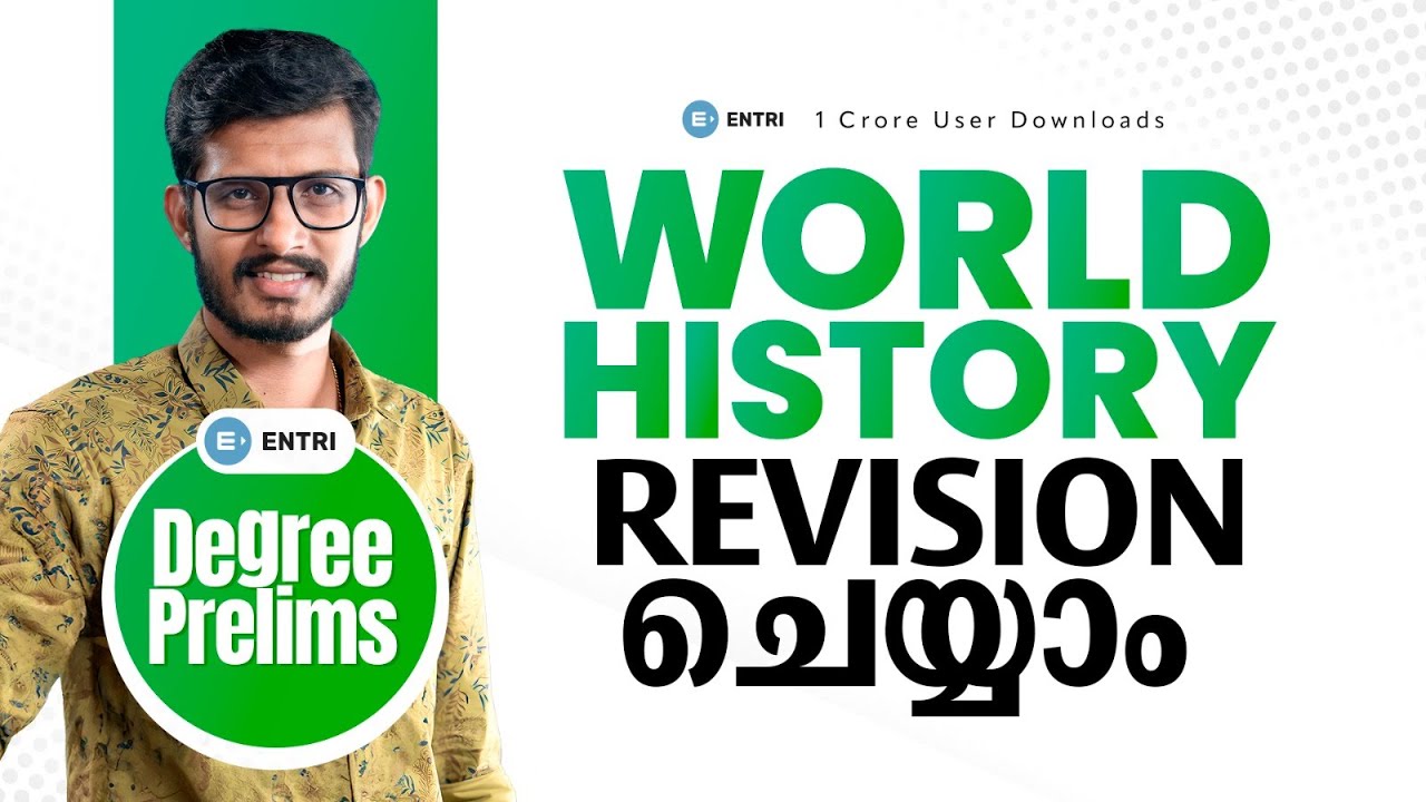 പ്രധാനപ്പെട്ട ചോദ്യങ്ങൾ ഇതാ🤩🤩  | World history | Degree prelims Super Revision