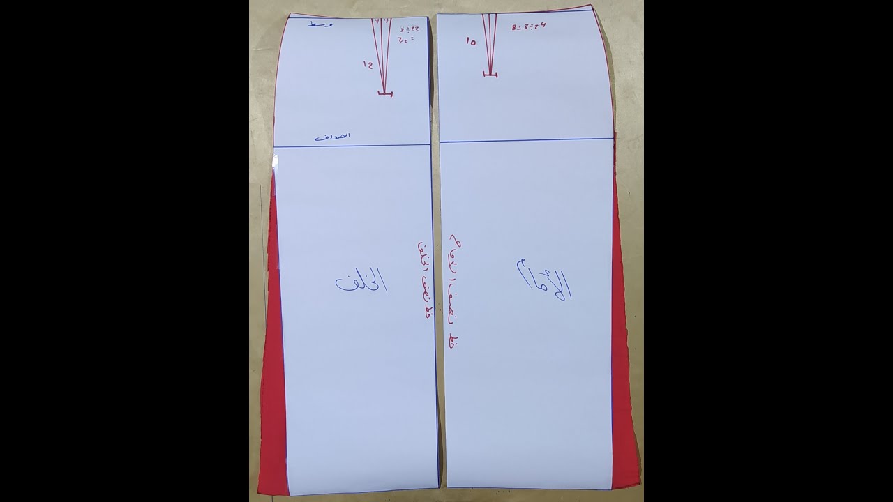 الباترون الاساسي للتنورة (الجونلة)الصق.