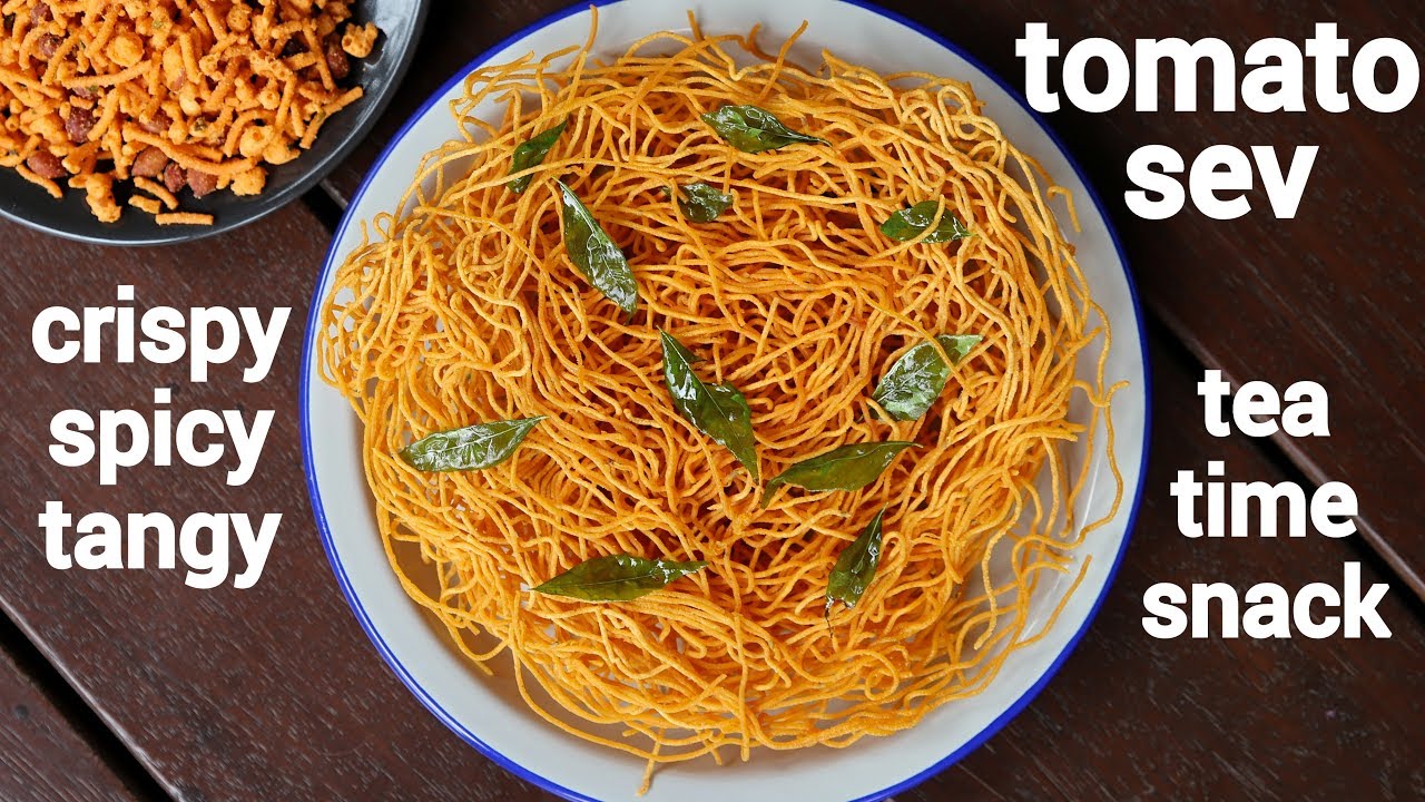 tomato sev recipe | tomato sev namkeen | टमाटर सेव की रेसिपी | khasta tamatar namkeen sev