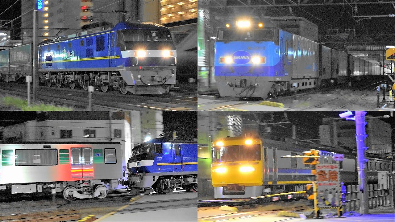 2022,10,28~29 貨物列車いろいろいっぱい39本 爆速スーパーレールカーゴ‼吠えるEF66‼甲高く鳴くEF210‼刈谷の街を爆走する深夜超特急の高速貨物列車たち 甲種輸送とキヤ95も登場です