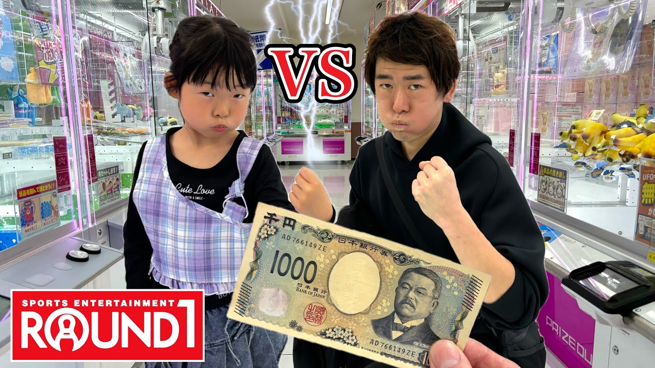 【親子対決🔥】ここちゃんとパパでクレーンゲーム何個取れるのかやってみたら奇跡が…😆✨