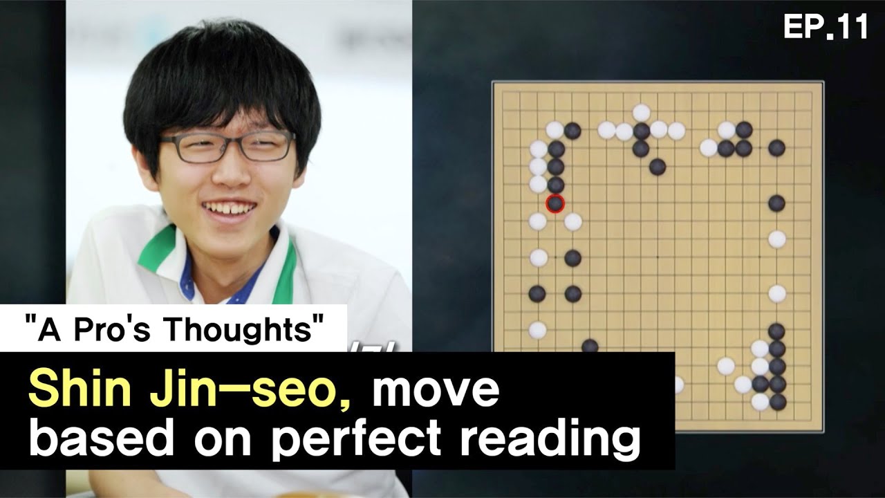 [ENG SUB] Shin Jin-seo, move based on perfect reading (A Pro's Thoughts, episode.11)