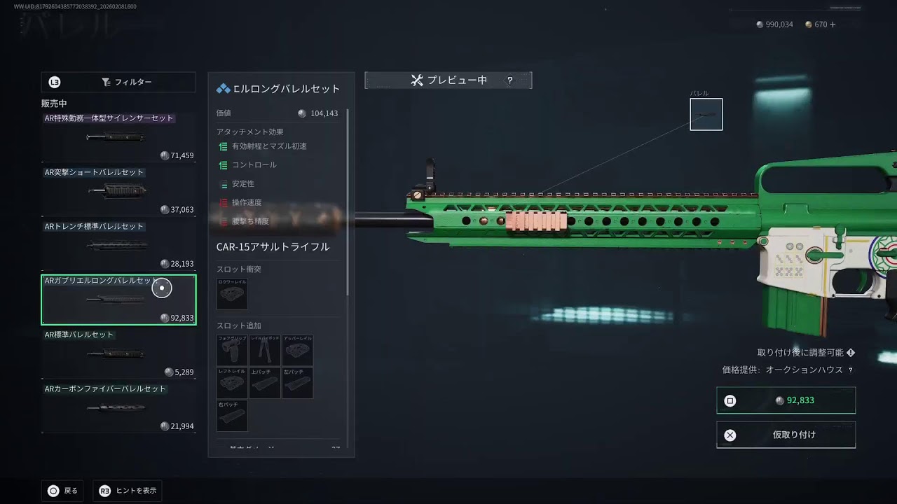 デルタフォース！やるーーーー！
