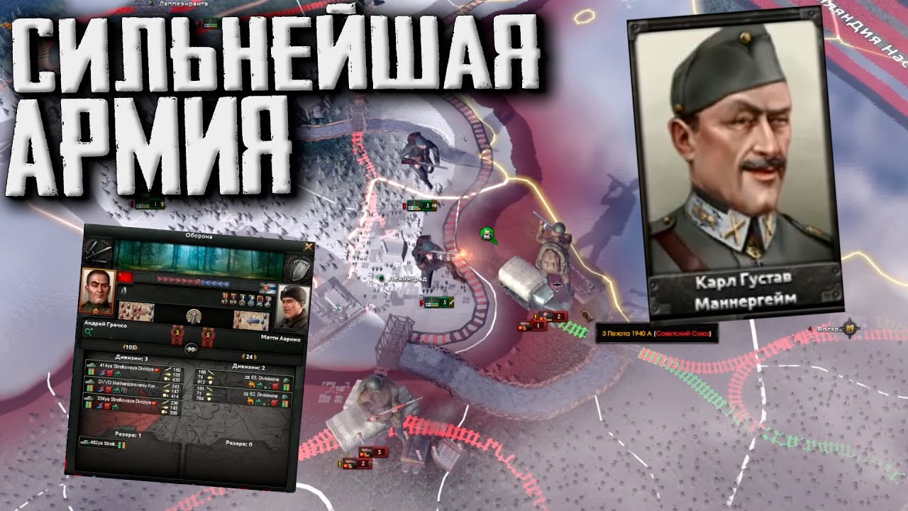 Финляндия против сильнейшего СССР в Hearts of Iron 4 (Discord AI)