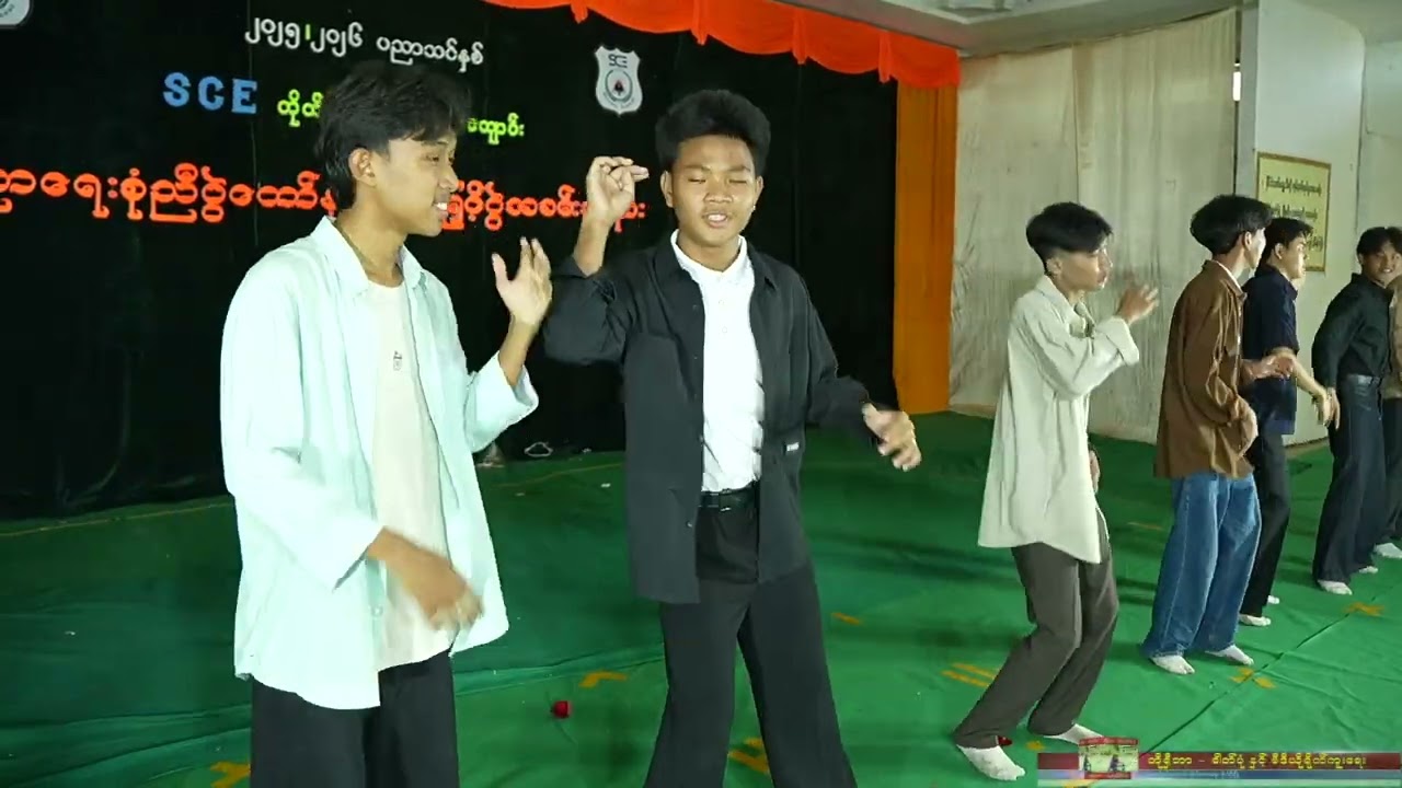#ရန်ကုန်သားလေးကျွန်တော် #sceschool #SCE School #Grade9