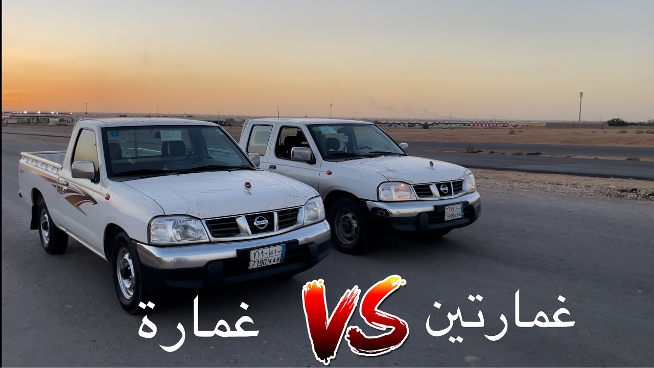 قومة ددسن غمارة وددسن غمارتين | سلسلة قومات؟