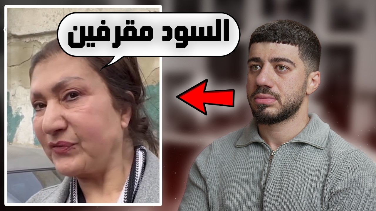 فنانة جابت العيد