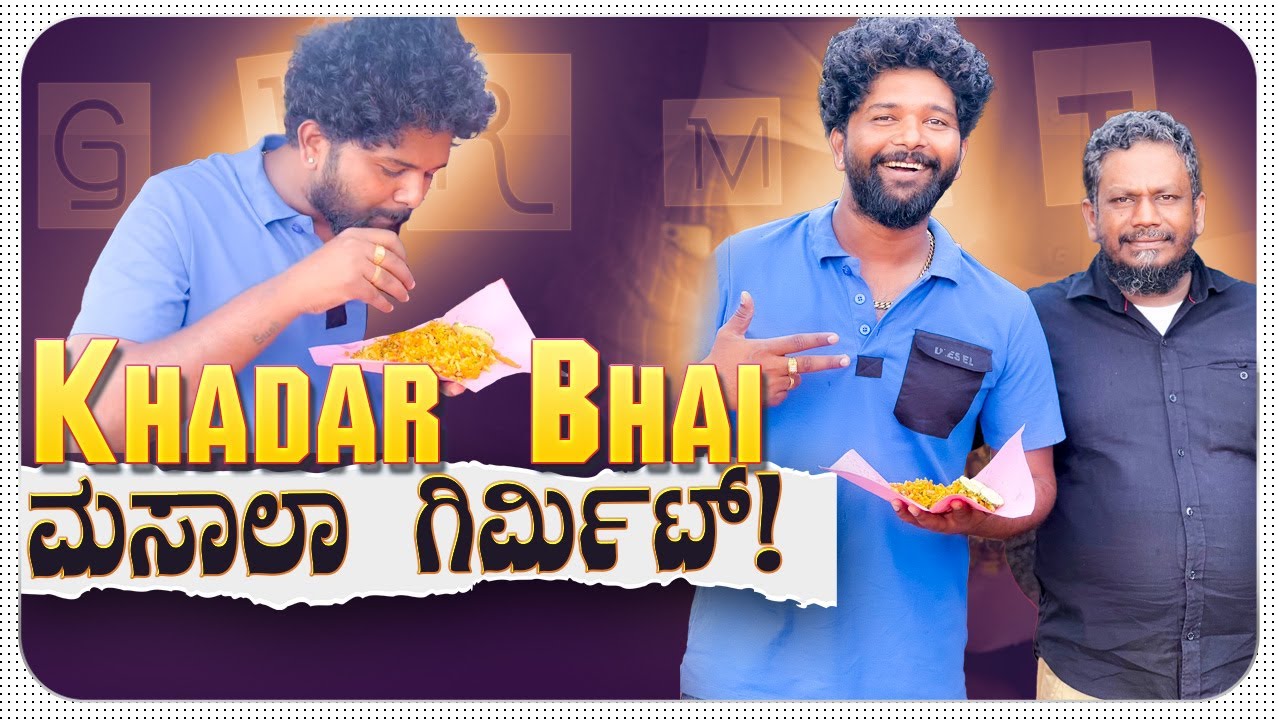 Delicious Mouth Watering Street Food | Khadar Bhai Girmit | Kannada Vlogs | Allu Raghu