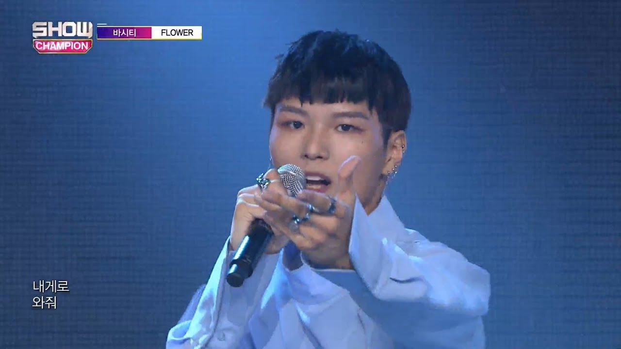 Show Champion EP.280 VARSITY - Flower