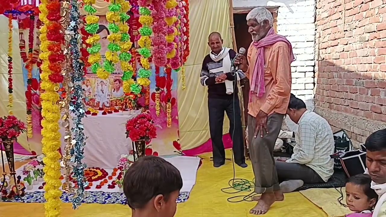 चर्चा 🙏🙏।