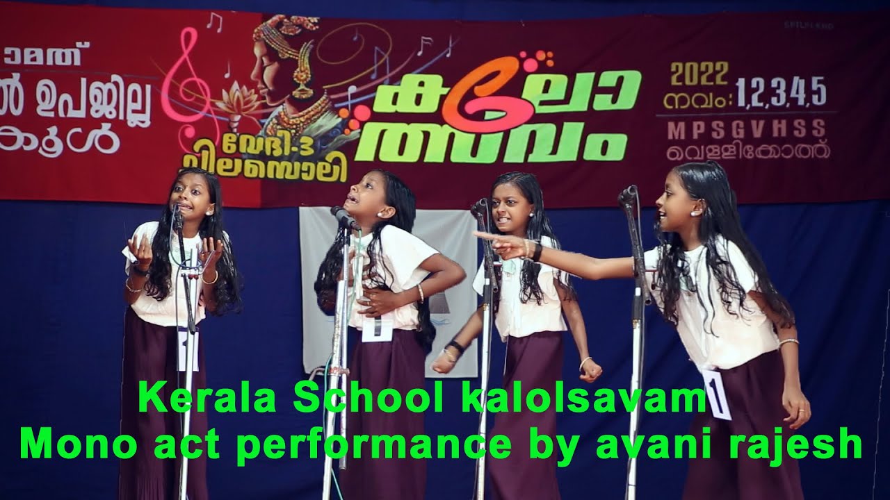Mono act  by avani rajesh Kerala School kalolsavam ഒരു കൊച്ചു മിടുക്കിയുടെ കിടിലൻ മോണോ ആക്റ്റ്