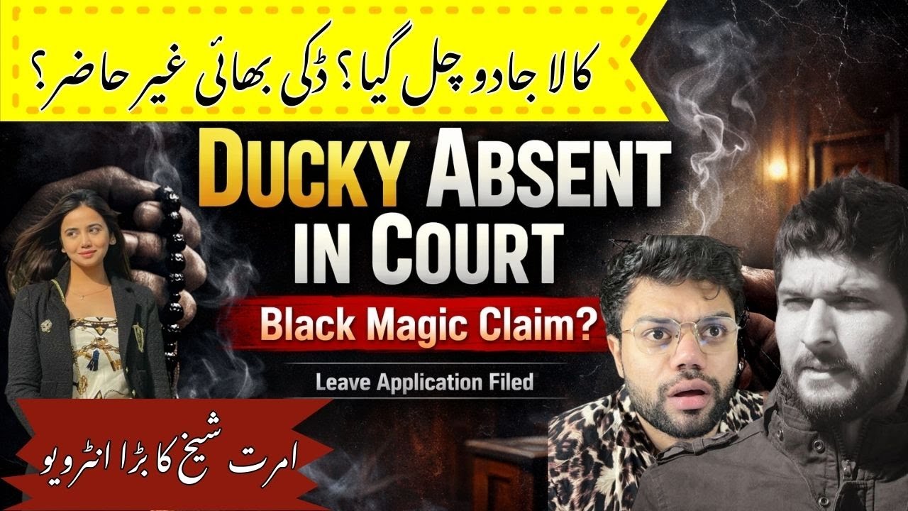 #duckybhai Absent from #court  Today | #advocate Reveals Reason & Black Magic Allegation