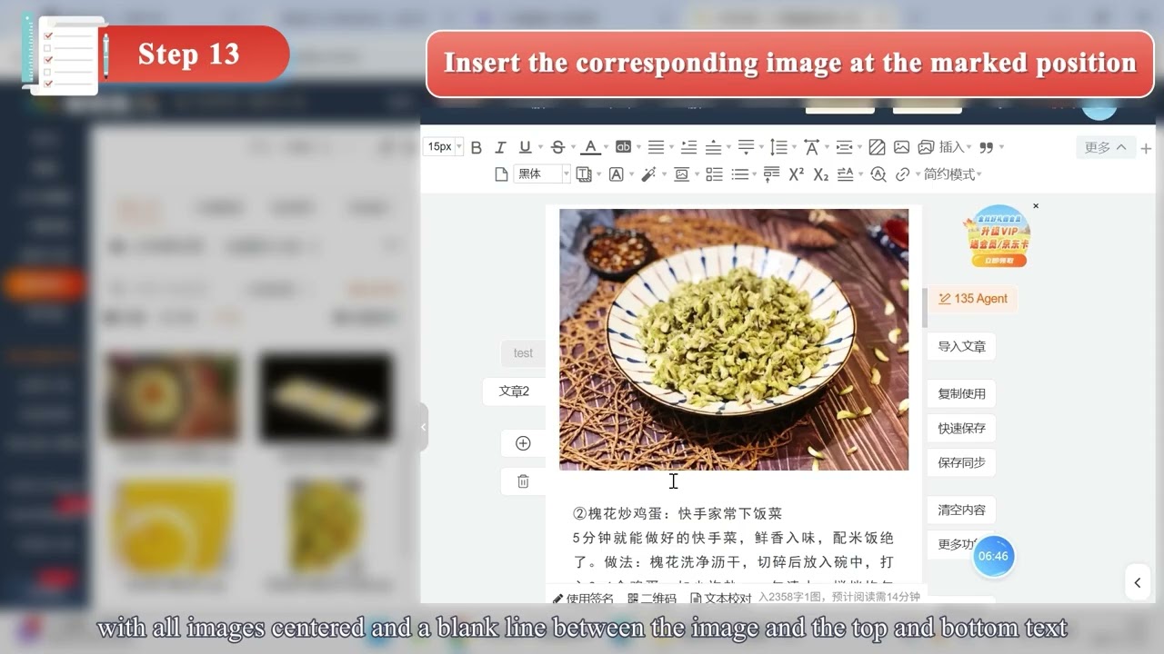 4 4 WeChat  Public Platform：Designing Copy Layout with Visual Impact