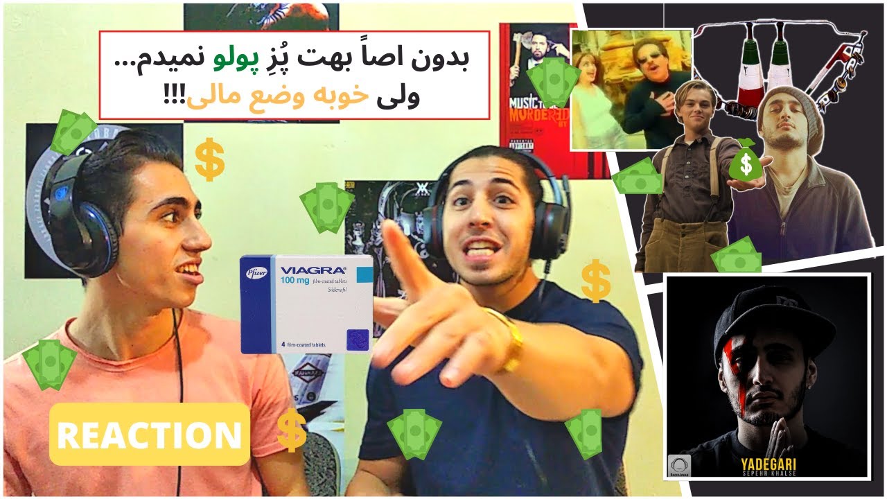 Siah Mese Barf - Reaction - Khalse Ft. JJ, Sijal & Leito | ری اکشن به آهنگ سیاه مثل برف از خلسه