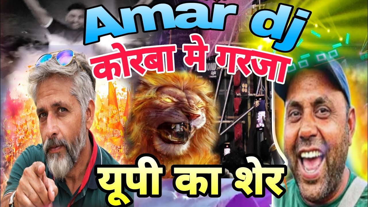 Meerut ka sabse powerful DJ 🔥 Amar DJ ne roadshow mein aisa bass drop kiya ki public jhoom uthi  