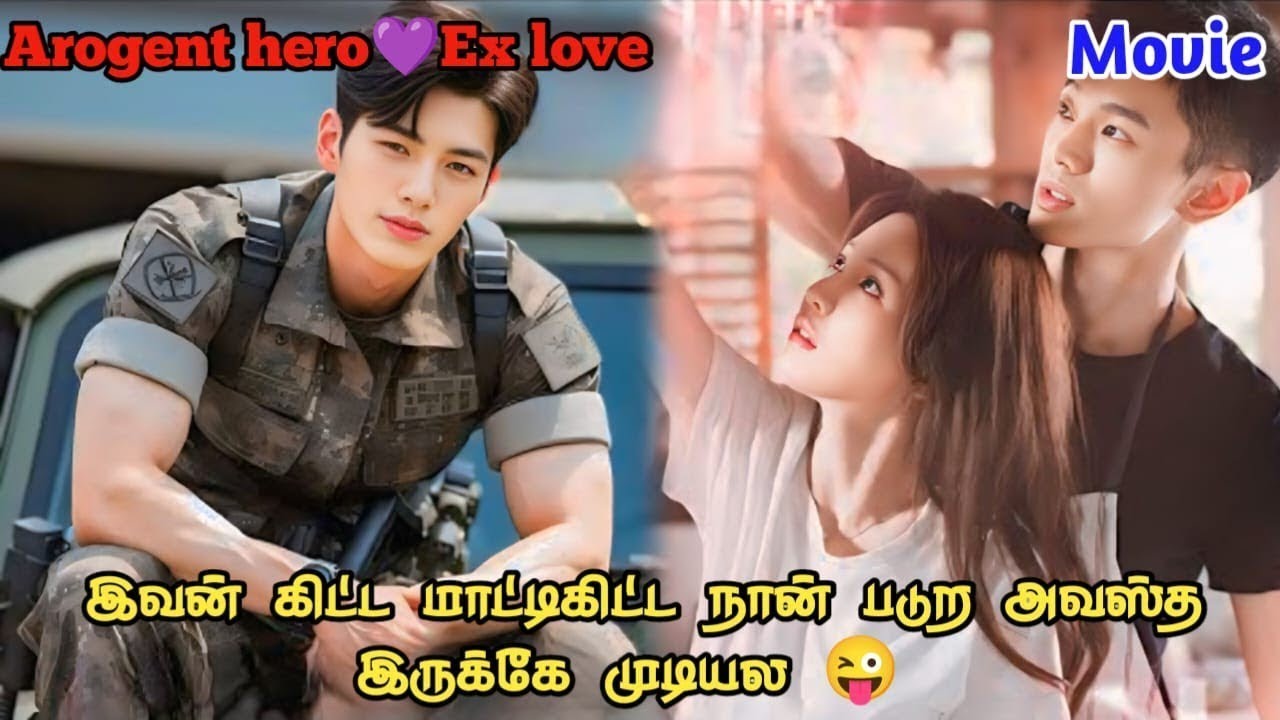 Devil toxic lover🤣/#film #kdrama#kdramatamiledits#romantic #kdramatamilfandom #truebeauty #kdrama