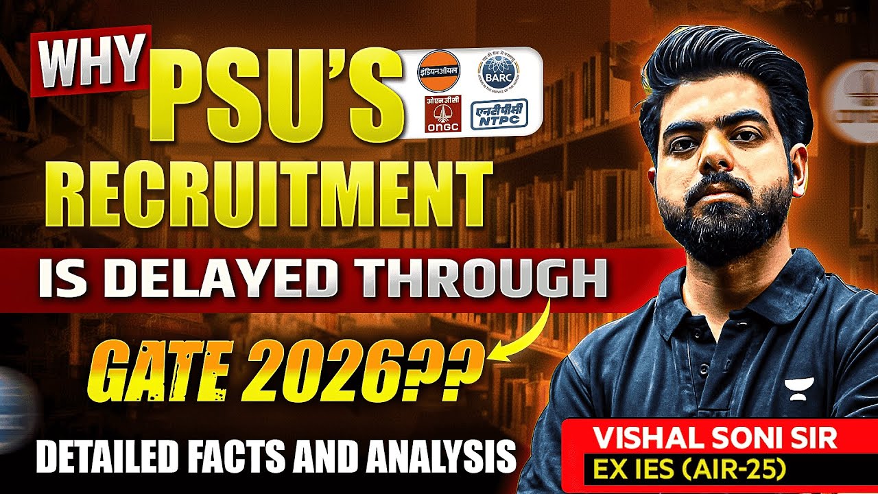 GATE 2026 से PSU&rsquo;s के SHORT NOTIFICATION क्यों नहीं आ रहे❓ | Detailed Facts & Analysis | Vishal Sir