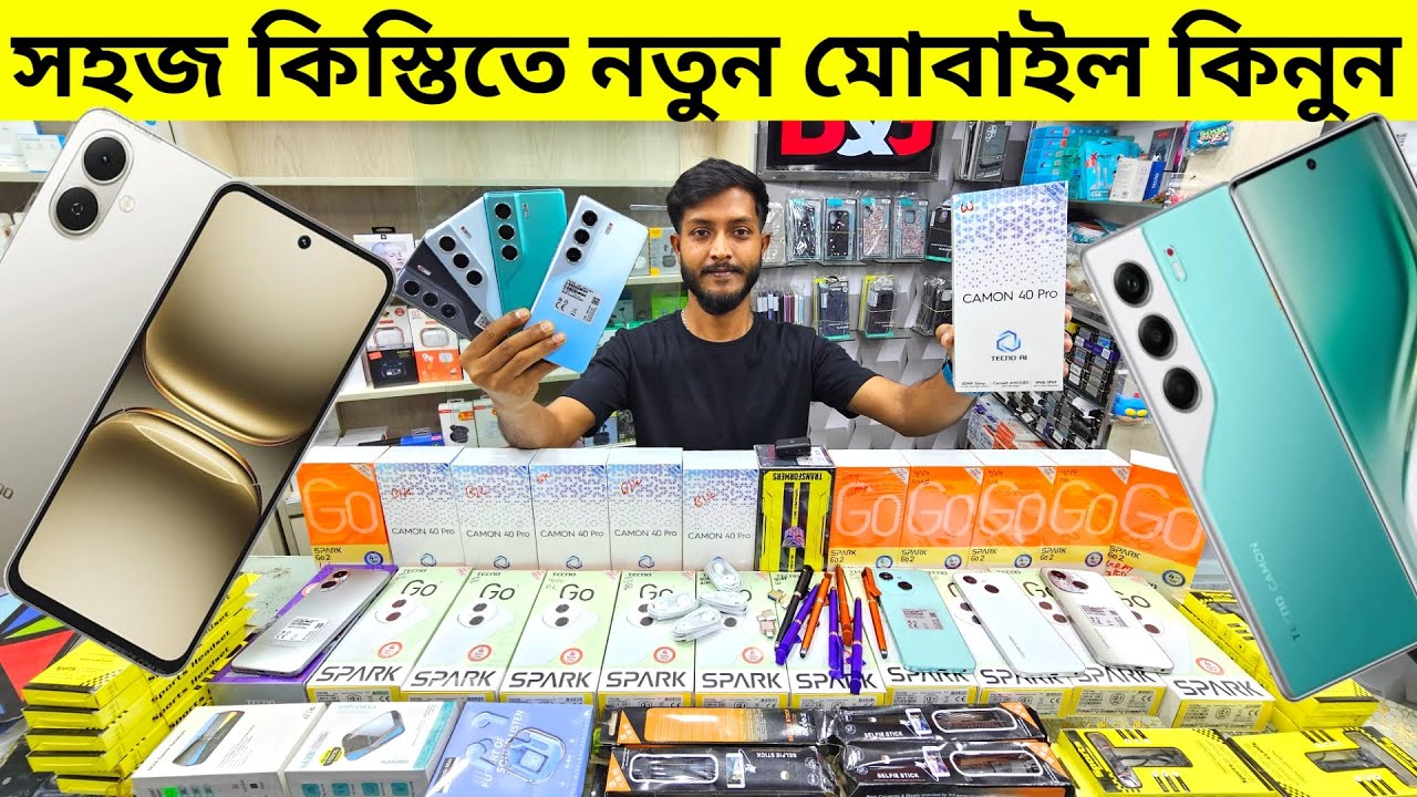 Tecno spark GO 2🔥 Tecno mobile phone price in Bangladesh 2025🔰সহজ কিস্তিতে নতুন মোবাইল ফোন কিনুন