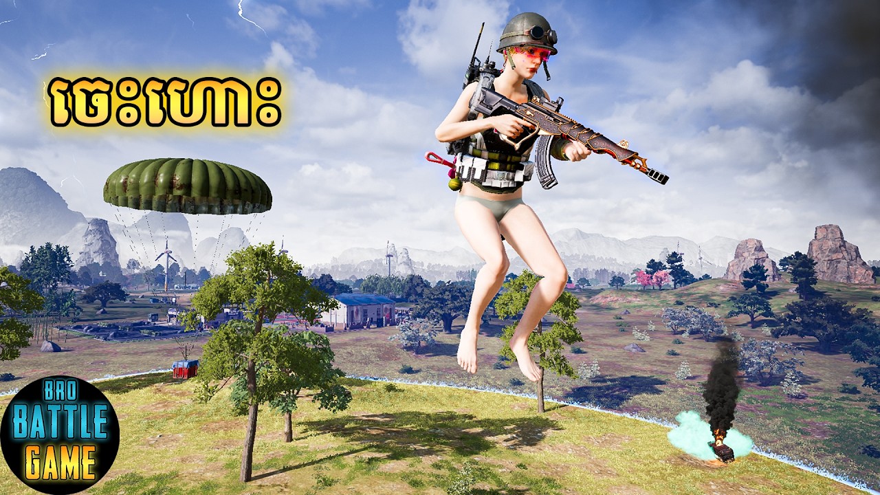 ចេះហោះ | PUBG