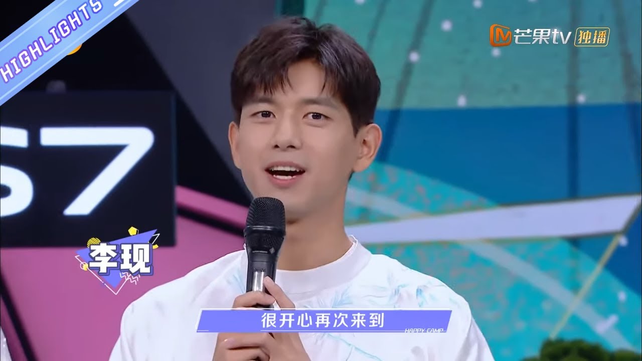 【李现CUT 】居家小能手李先上线！“现”男友手把手教三秒叠衣服《快乐大本营》Happy Camp【芒果TV爱豆娱乐站】