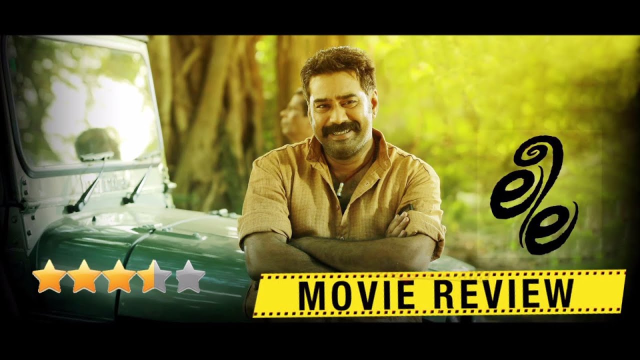 Leela malayalam film review 2016 | New Release Malayalam Movie | Renjith & Biju Menon