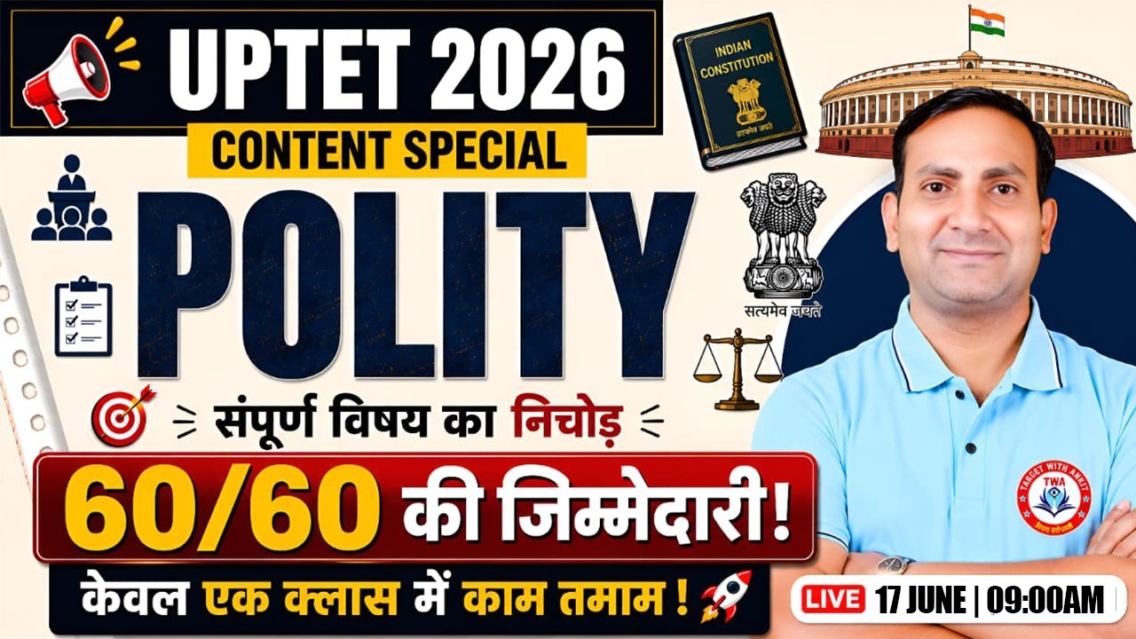 UPTET 2026 SST Marathon 🔥 | Complete Polity Content Class | UPTET Paper 2 Social Science