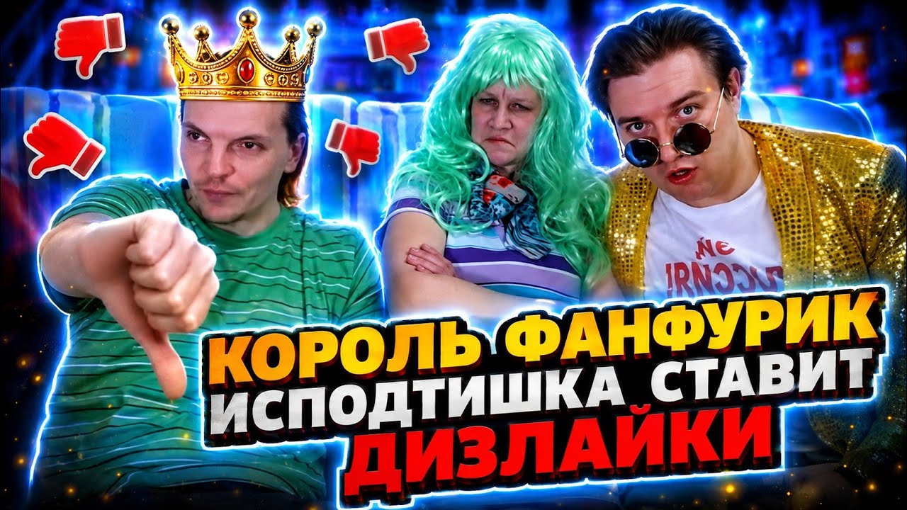 Мятная Узбечка (Нарезка) Стрим 25 января 2017 года