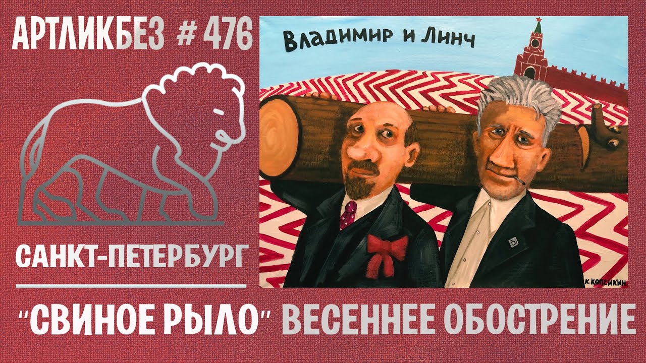 ВЕСЕННЕЕ ОБОСТРЕНИЕ: выставка в галерее 