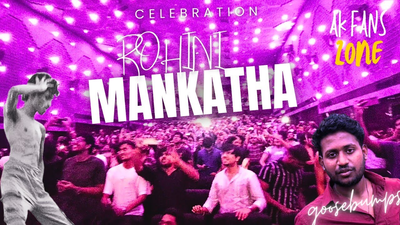 Rohini [mankatha re release celebration] 🔥 3rd day ஒரே goosebumps தான் miss  AKfans #rohini #ajith 